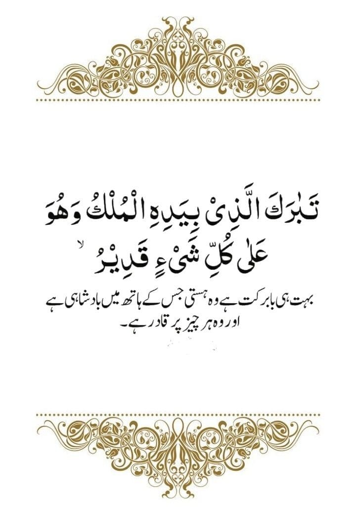 ShaziaMeo's tweet photo. السلام علیکم ورحمۃ اللہ وبرکاتہ 
صبح بخیر زندگی https://t.co/FoFy6F0weW