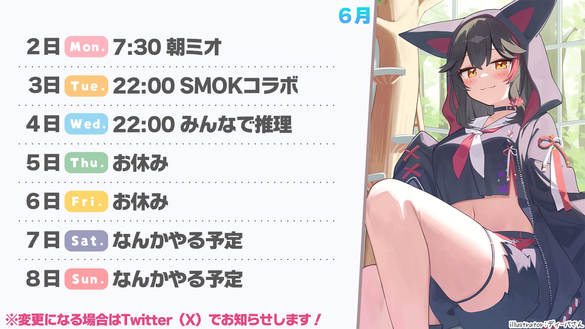 大神ミオ🌲ホロライブゲーマーズ🐺 on X: 