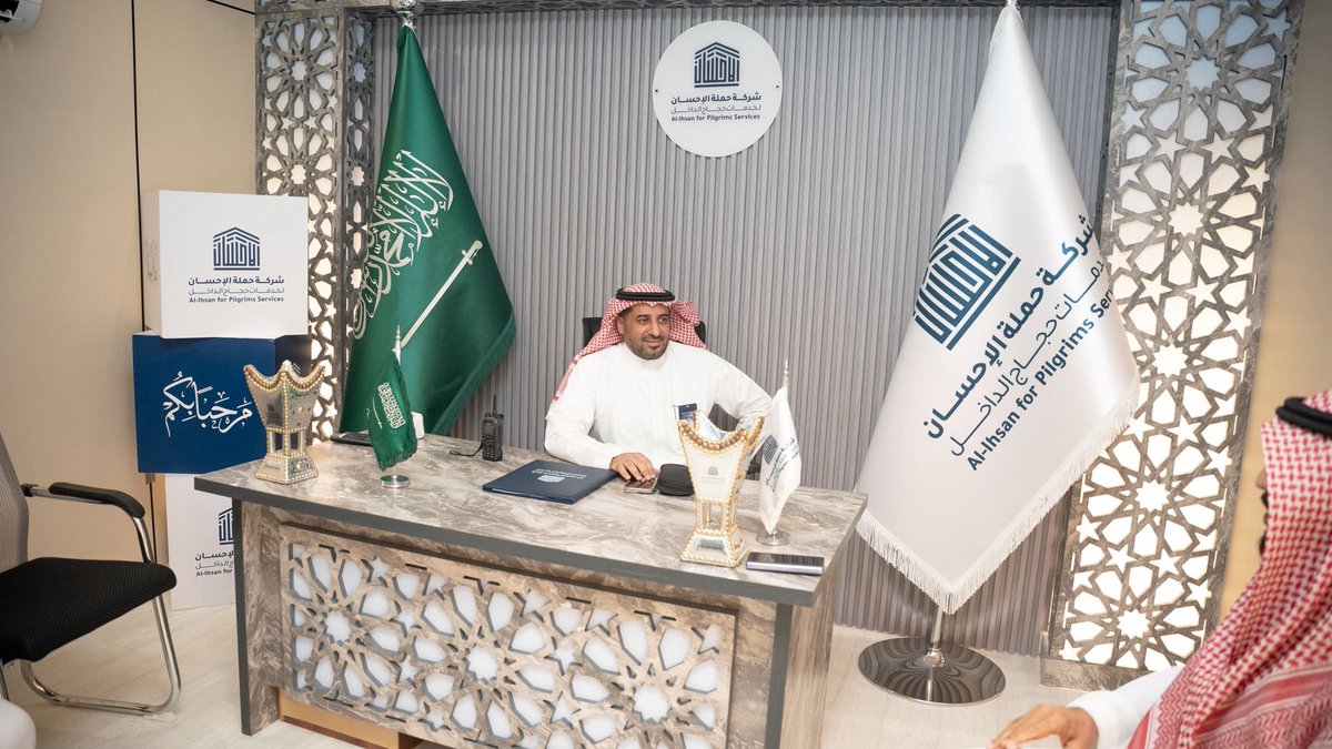 بكل فخر وإعتزاز شرفنا في #شركة_حملة_الإحسان باستضافة قيادات قطاع حجاج الداخل في مخيم الشركة بمشعر منى في لقاء احتفائي بمناسبة قرب استقبال ضيوف الرحمن لموسم #حج_1446هـ وذلك بتشريف كريم من:
سعادة رئيس المجلس التنسيقي د.ساعد الجهني وسعادة نائبه الشيخ إبراهيم المزيني وسعادة الأمين