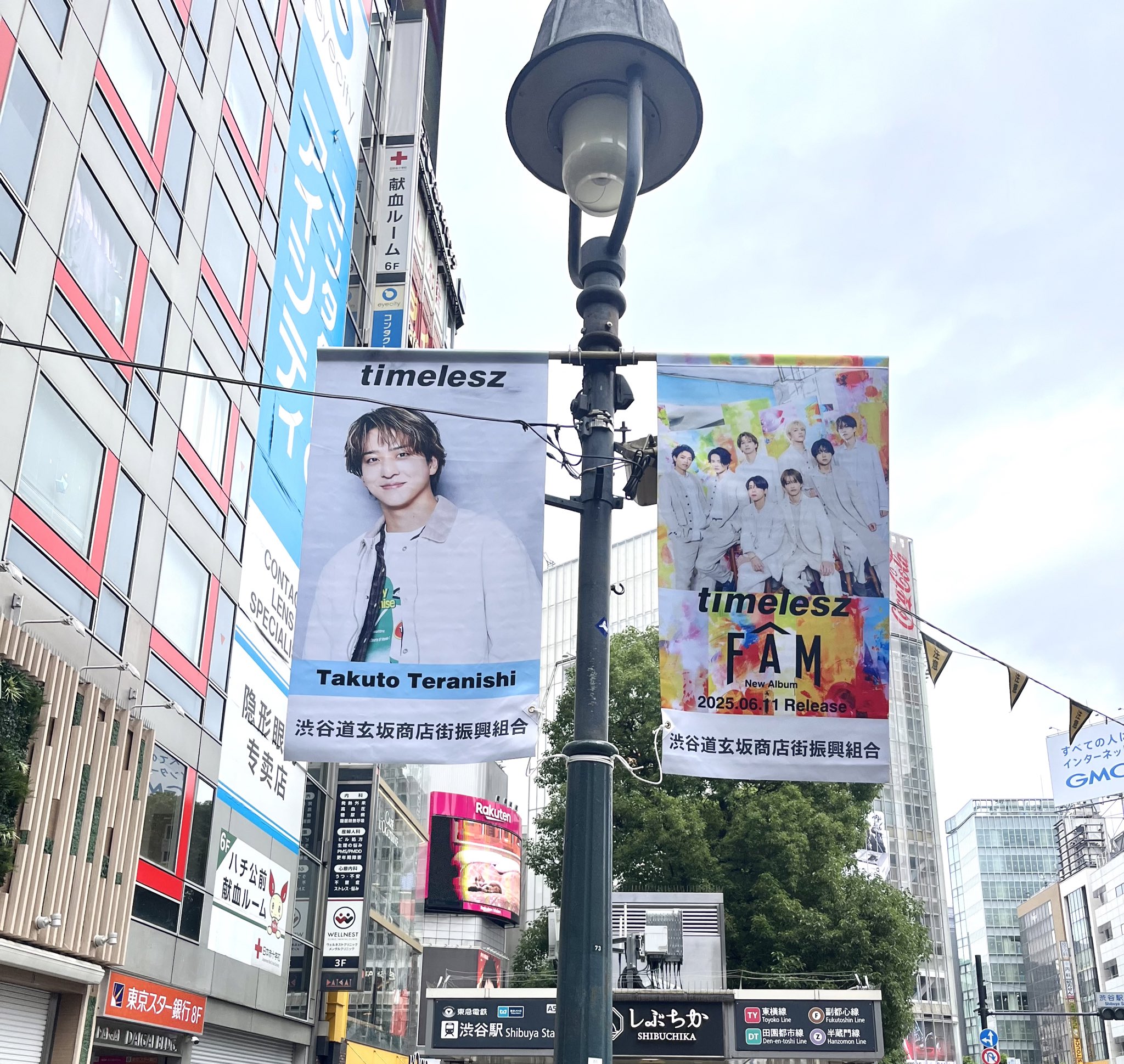 timeleszのQrzone 2025年03月10日.原嘉孝 くん ,橋本将生 くん