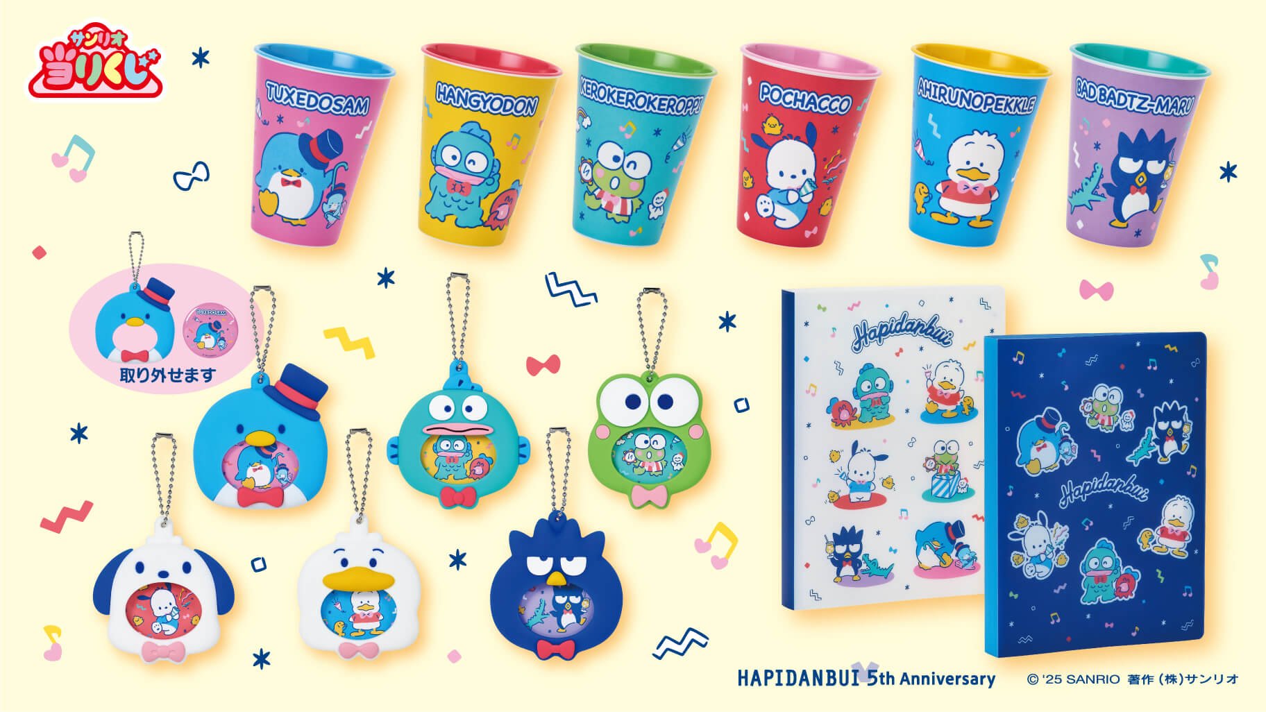 ハンギョドン💙グッズ情報 on X: 