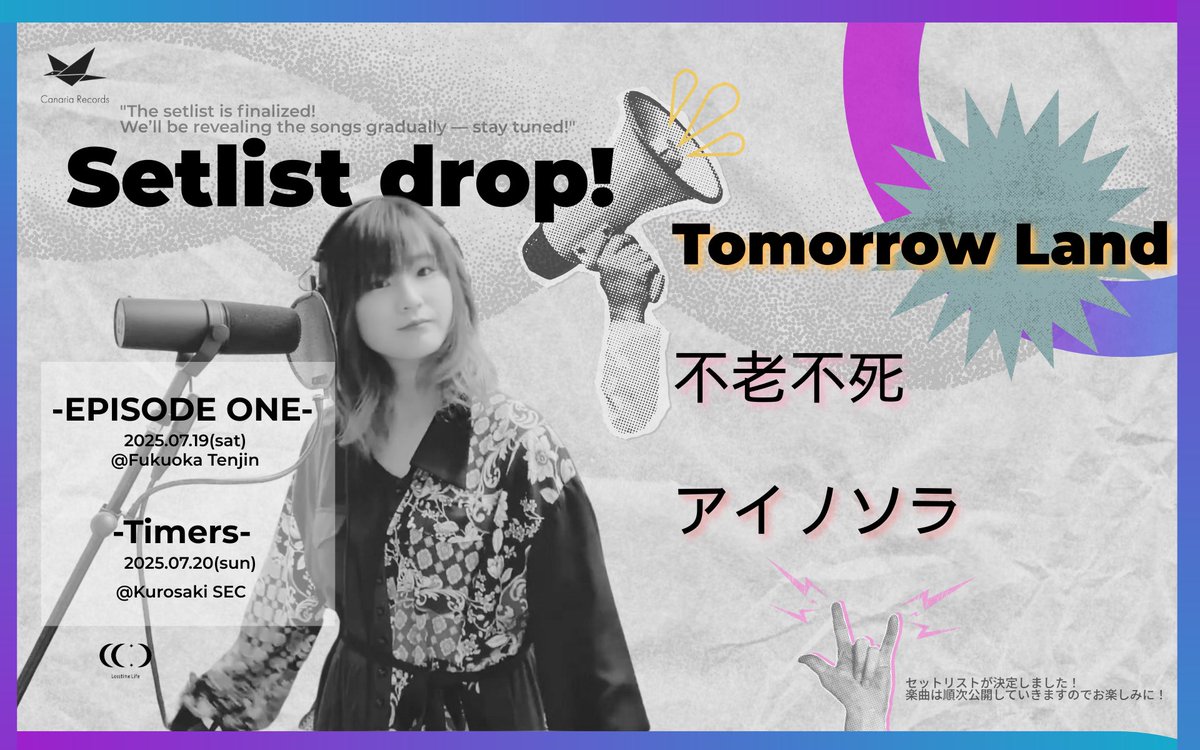 maishiroi's tweet photo. ◤◢◤ Setlist Drop! ◢◤◢
セットリスト第一弾発表!
“Tomorrow Land”
“不老不死”
“アイノソラ”
他の楽曲も順次公開予定。お楽しみに!
#LL2days #EPISODEONE #LosstimeLife https://t.co/IUgNm6MtK2