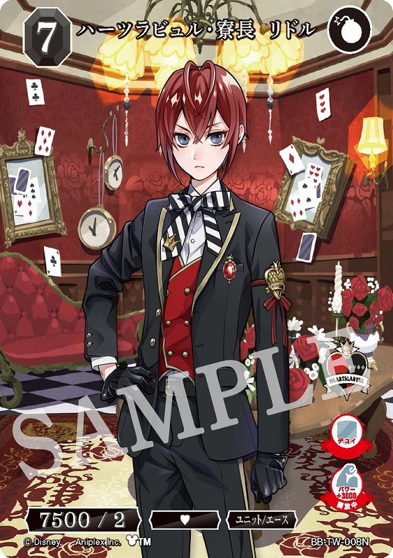 アニメイトオンラインで予約開始！ ビルディバイド -ブライト