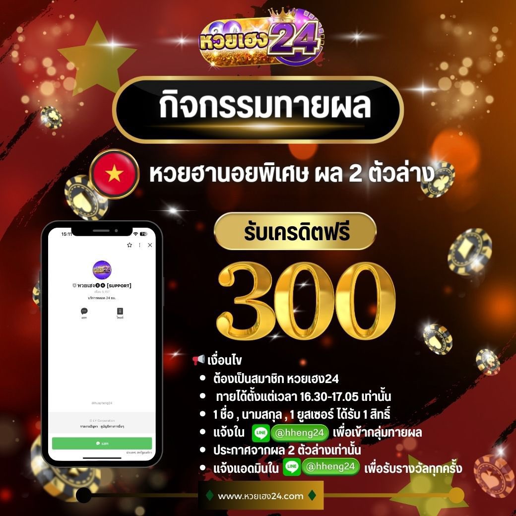 lottery_24 tweet media