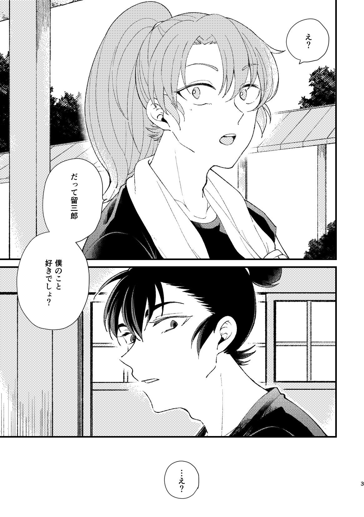 ひより (@hyr0611) / X
