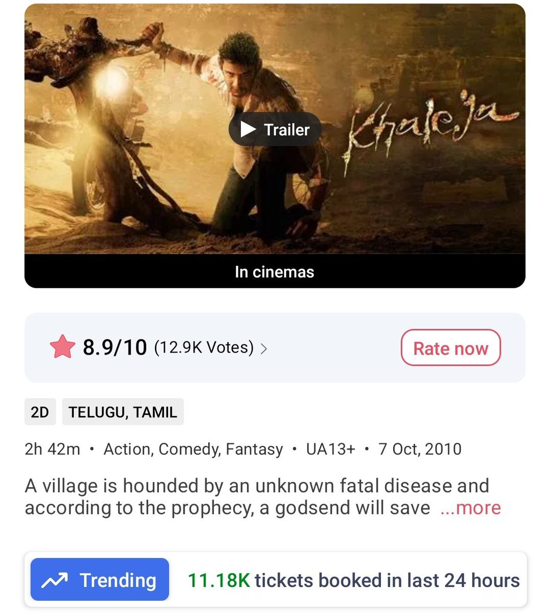 𝗙𝗶𝗹𝗺𝘆 𝗩𝗶𝗲𝘄 (@filmy_view) on Twitter photo #Khaleja (Re-Release) 🔥🔥
Tickets booked on BookMyShow 
Pre Sales- 193K
Fri- 33.82K
Sat- 20.36K
Sun- 11.18K
———————
Total- 257.93K #Khaleja (Re-Release) 🔥🔥
Tickets booked on BookMyShow 
Pre Sales- 193K
Fri- 33.82K
Sat- 20.36K
Sun- 11.18K
———————
Total- 257.93K