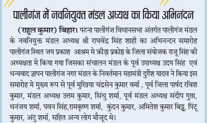 Pintu Yadav (@theroamerpintu) on Twitter photo 