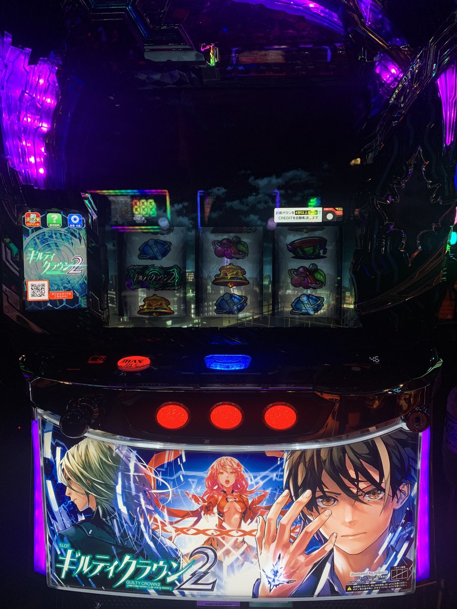 新台ギルティクラウン取れた👍

配信始めますのでお時間ある方遊びに来てください🙇

youtube.com/live/YC2QZJ0qT…