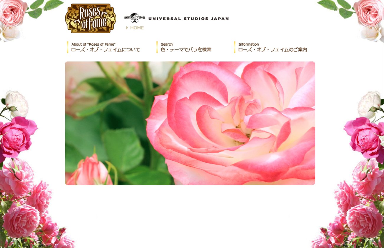 ①希少 Hall of Fame Roses 薔薇 アートプレート 2点 ①希少 Hall of Fame Roses 薔薇 アートプレート 2点
