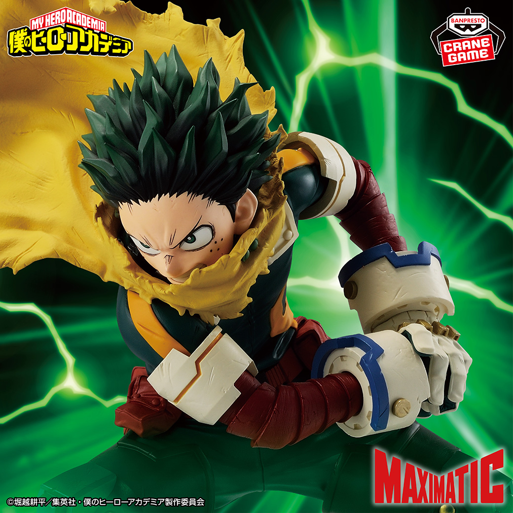 バンプレストブランド(BANDAI SPIRITS) on X: 