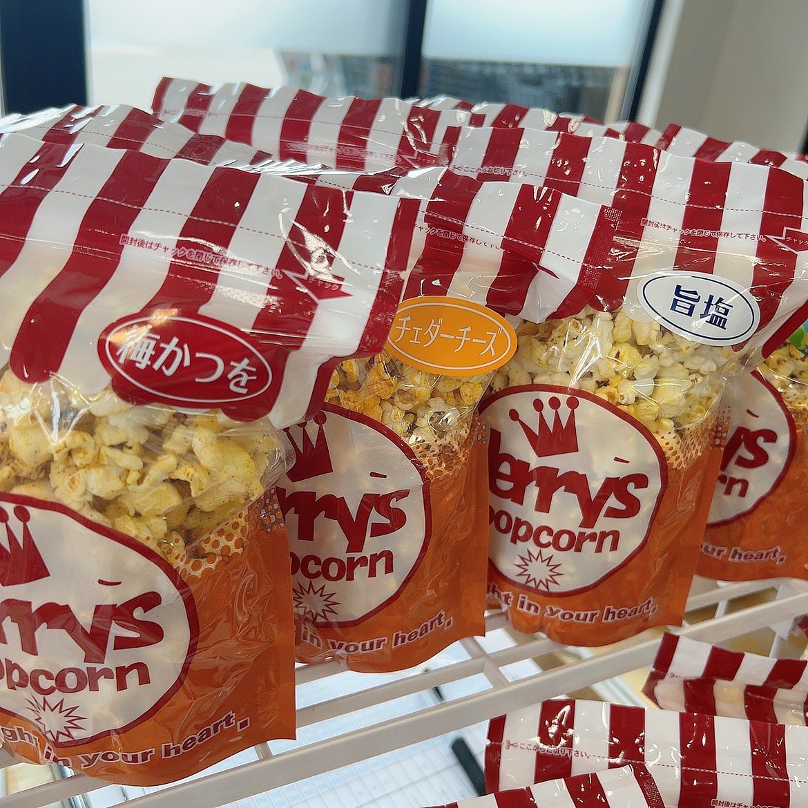 🍿イベント出店情報🍿

6月 2日（月)
10:00〜15:30

【道北アークス　パワーズ店】様にて
販売しております♪
旭川市永山12条3丁目

本日もたくさんのフレーバーをご用意しております✨

ぜひ、皆様のご来店
心よりお待ちしております。