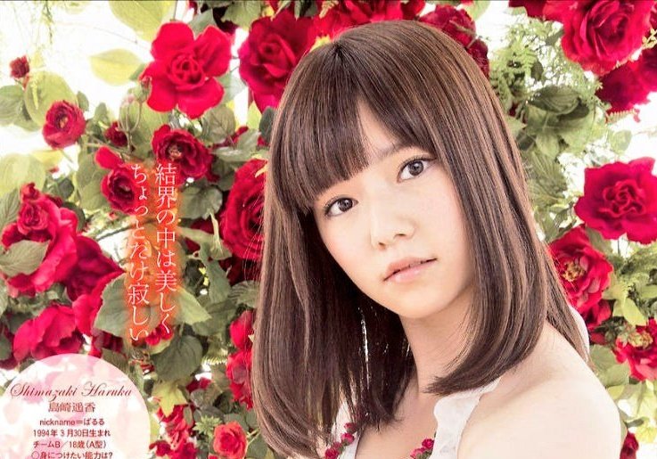 ぱるるページ❤️ ぱるる