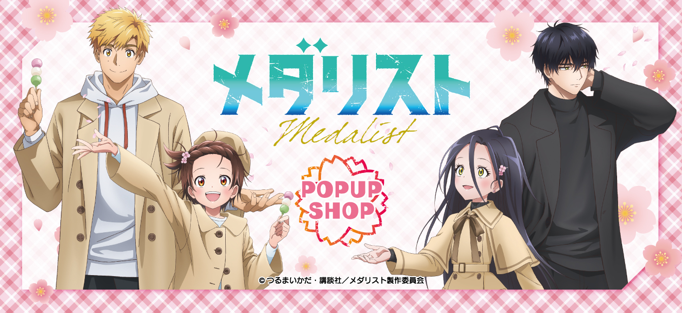 メダリスト　プリンセスカフェ　夜鷹 予約 08/06 発送予定】 メダリスト ポストカード9枚セット