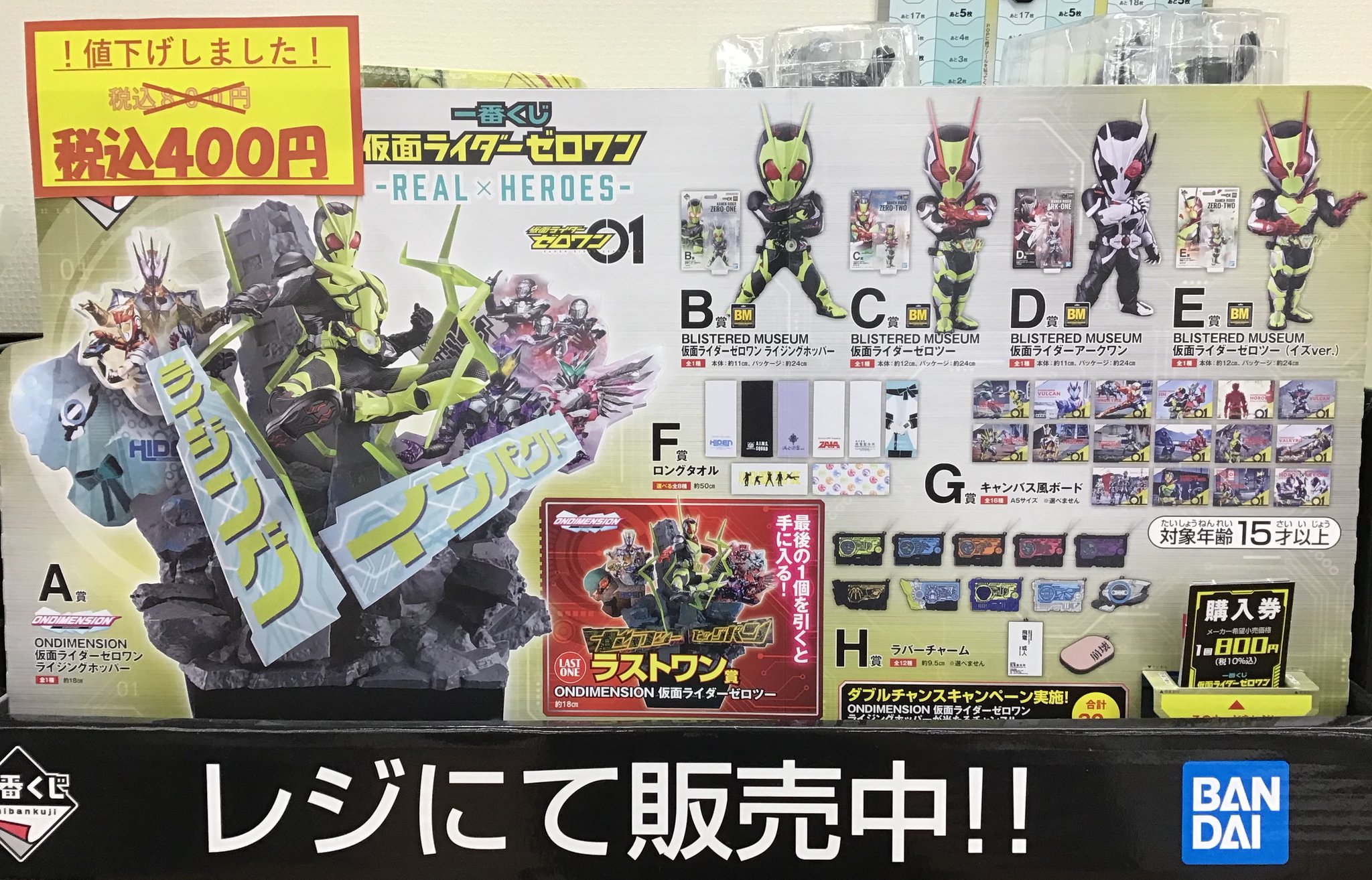 ブックオフ7号能代店 トレカ・ホビー on X: 
