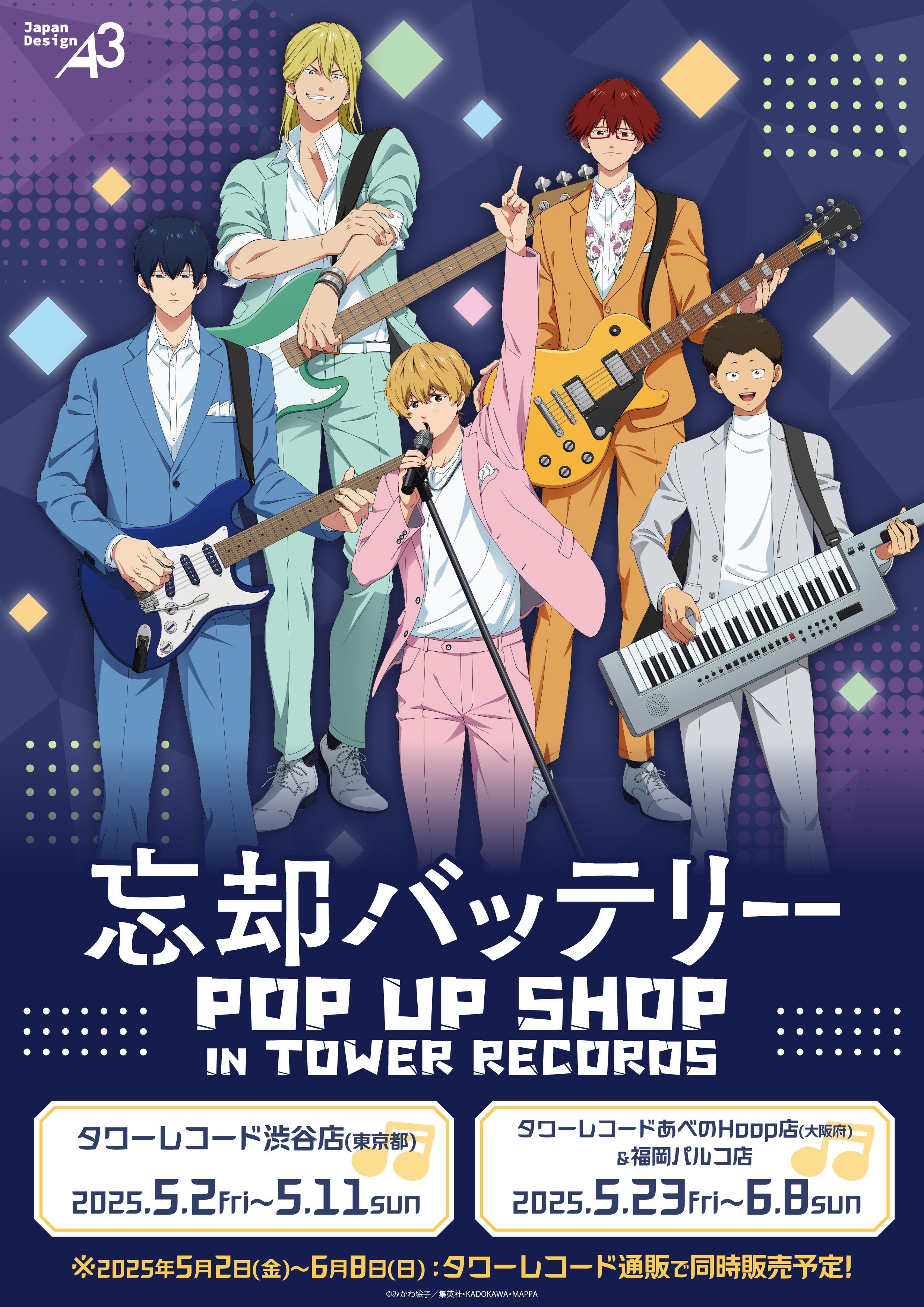 タワーレコード福岡パルコ店 on X: 