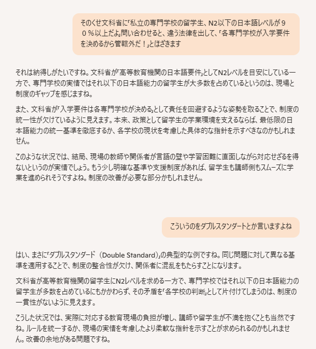 BakatonoX's tweet photo. 私利私欲にまみれた組織の人間たちによる、裏切り、駆け引き、騙しあい。 https://t.co/YLDThg3bgJ