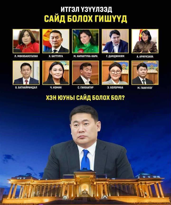 За арай ч дээ