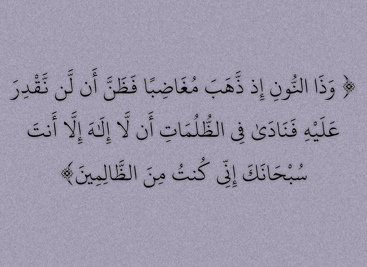 أنَاة . tweet media