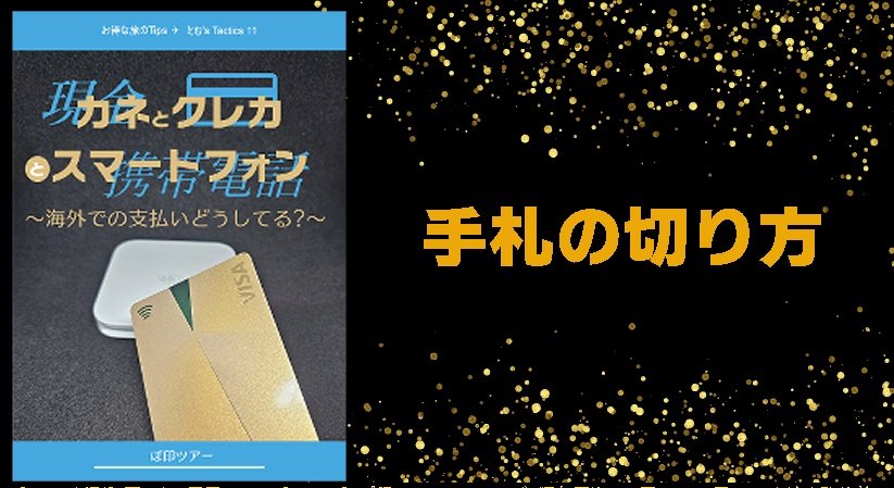 【COMITIAの反響】
ご感想に対して「そういうのもっとくれ！」と言い続けているためか、伝えに来てくださる方が多かったです
交代で休みを取ると、休んでいる方の感想をもらっちゃう現象なんなんでしょうね？こんなにありがたい声、作った人に聞かせたいのに

これ読んでて良かった！と大好評でした
↓