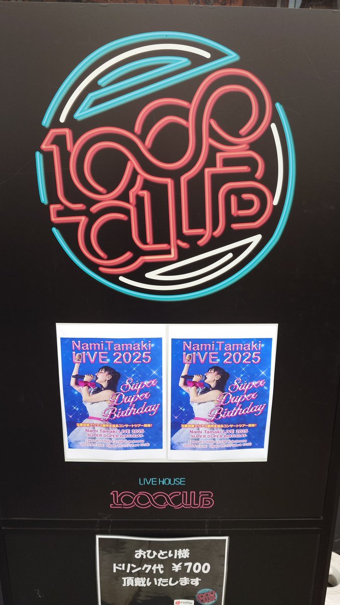 KEN22850135's tweet photo. 昨日6月1日は玉置成実の■日本公演
Nami Tamaki LIVE 2025 -SUPER DUPER BIRTHDAY-
行ってきた
初期の曲から最新の曲まで盛り沢山で最高のLIVEだった！ https://t.co/wbIOCJ0gZN