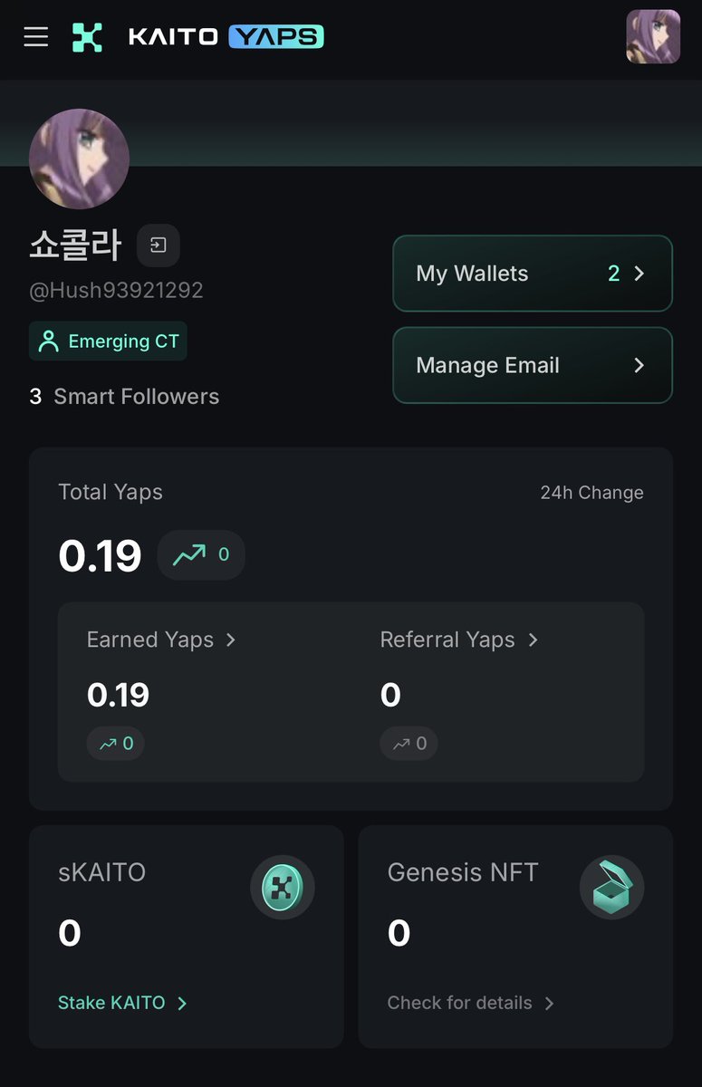 뚫린 것도 아니고 안뚫린 것도 아닌... 

좋 댓 팔 보는 즉시 무지개 반사갈게요!

다같이 일촌 파도타기 고고

<a href="/virtuals_io/">Virtuals Protocol</a> <a href="/irys_xyz/">Irys (✧ᴗ✧)</a> <a href="/KaitoAi/">Kaito AI 🌊</a>