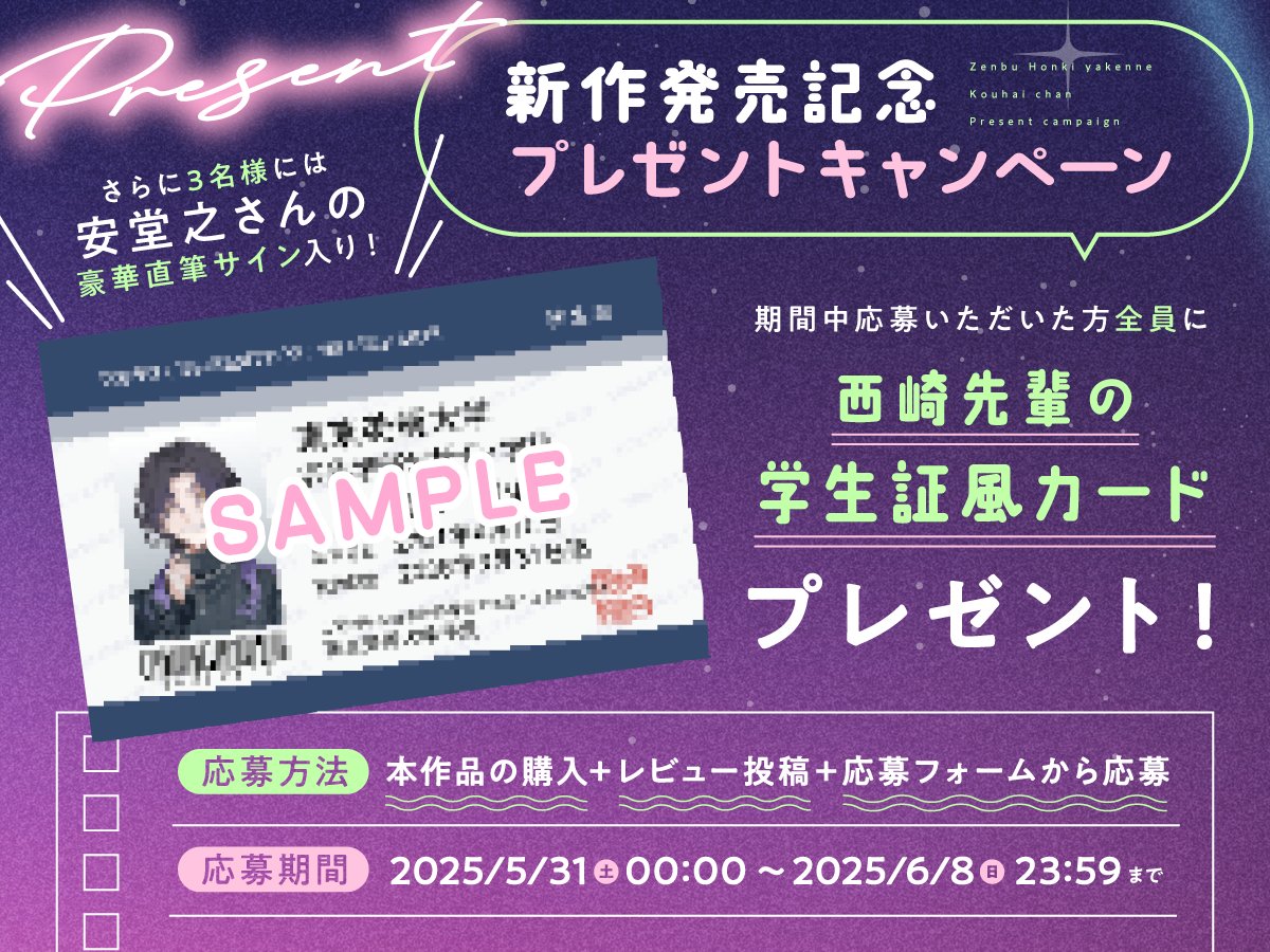 スピカレコード tweet media