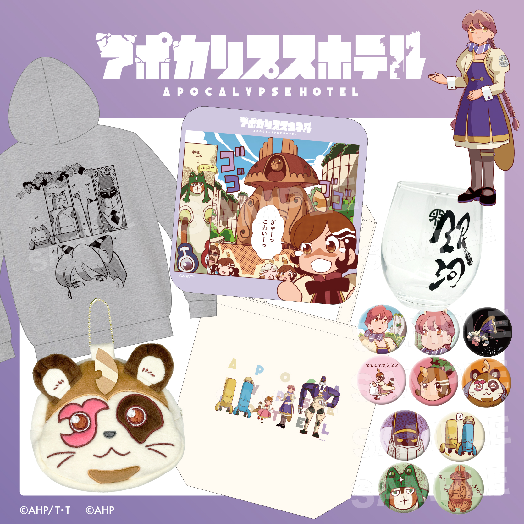 アポカリプスホテル ぷすぷす 竹本泉 缶バッジ 2点 ポン子 定価