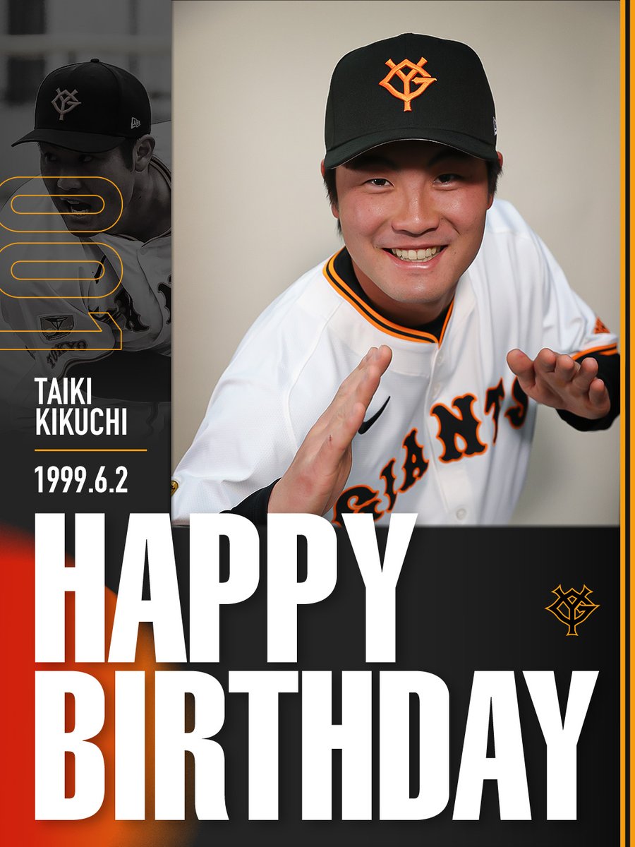 菊地大稀 投手 お誕生日おめでとう🎉 ＼ 菊地投手の2025年版ユニホーム