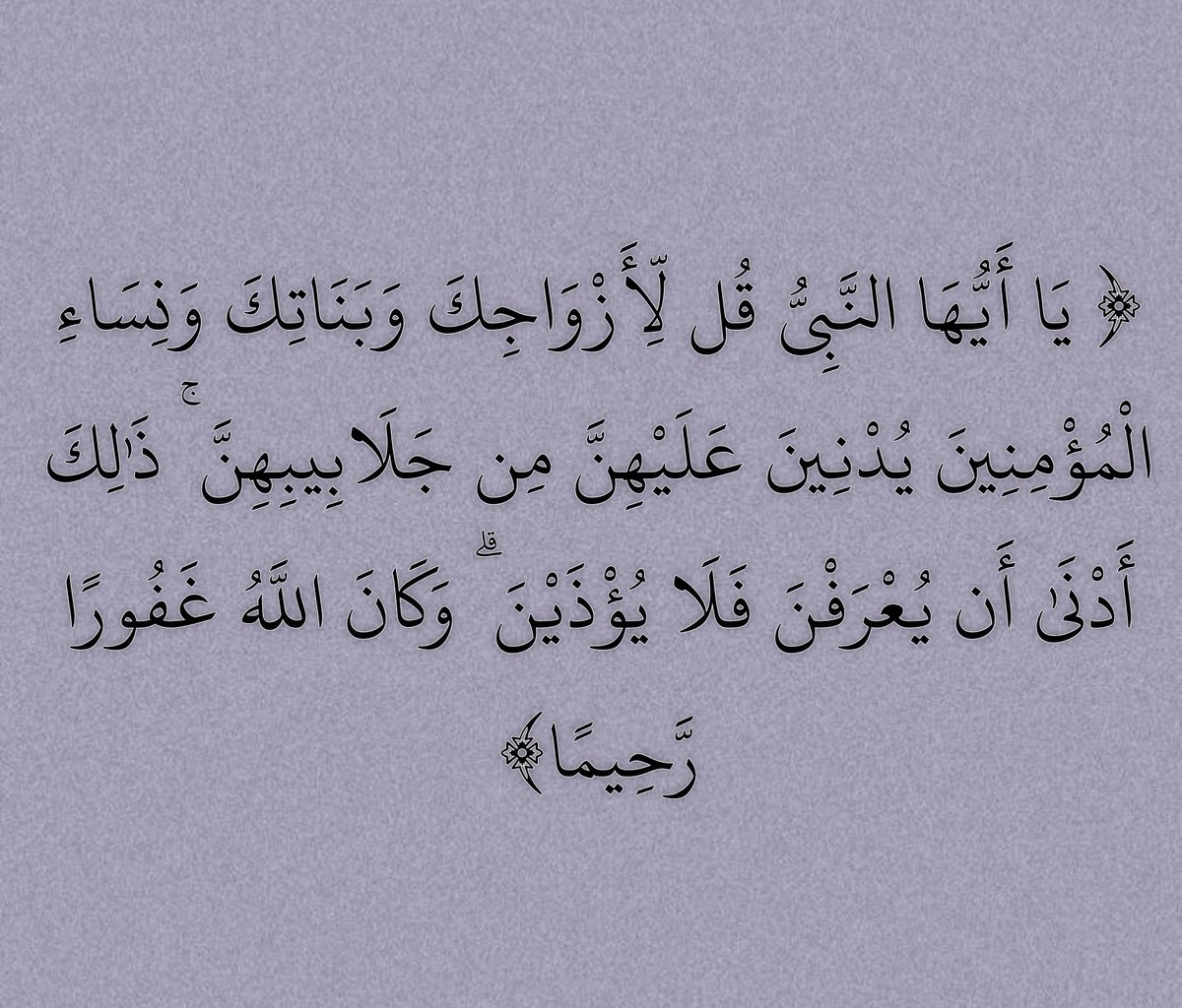 أنَاة . tweet media