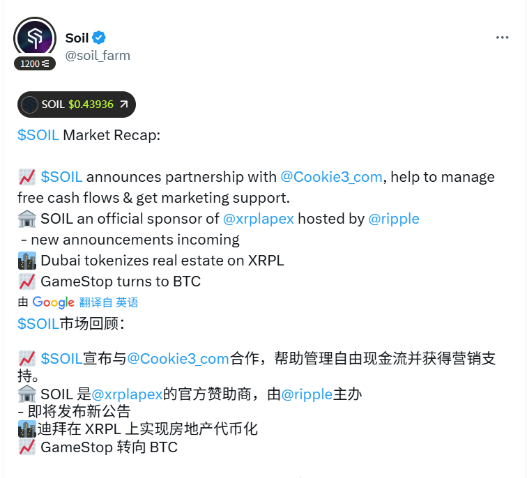lara (@lara82175200) on Twitter photo 《cookie出现了两个必须关注的重大事件🧐》
第一件事
在5月27日 <a href="/cookiedotfun/">Cookie DAO 🍪</a> 临时开放了几个小时的钱包绑定功能之后就突然又下线不能绑定了,让很多人认为是限时功能,错过了绑定钱包的机会。 《cookie出现了两个必须关注的重大事件🧐》
第一件事
在5月27日 <a href="/cookiedotfun/">Cookie DAO 🍪</a> 临时开放了几个小时的钱包绑定功能之后就突然又下线不能绑定了,让很多人认为是限时功能,错过了绑定钱包的机会。