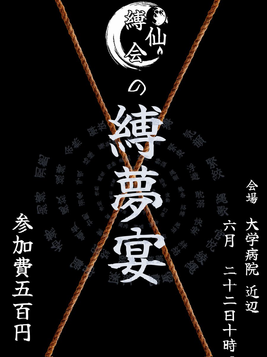 せん (@yossi0763) on Twitter photo 