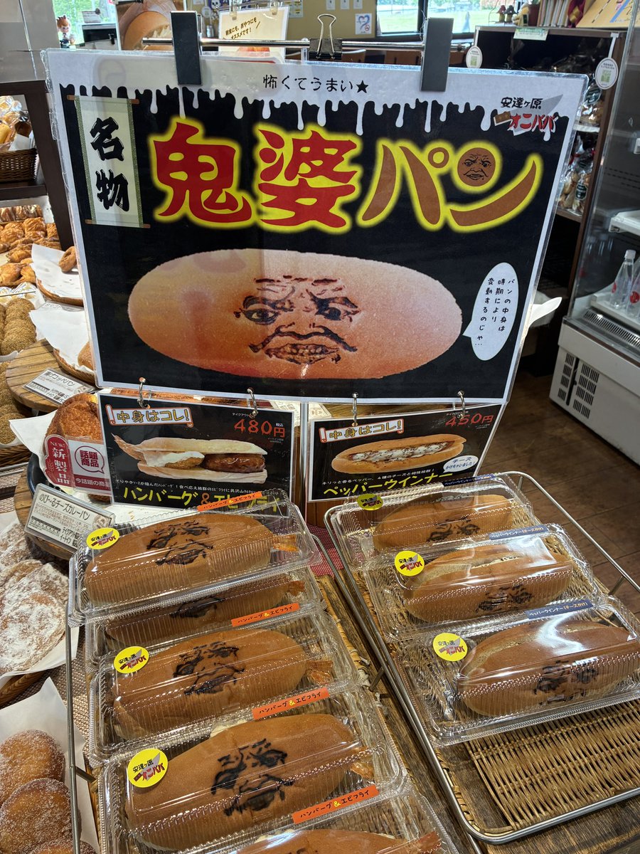 miti・道の駅 安達 高村智恵子 テレカ 全国的に珍しい上下線に施設のある道の駅「安達」智恵子の里（上り線