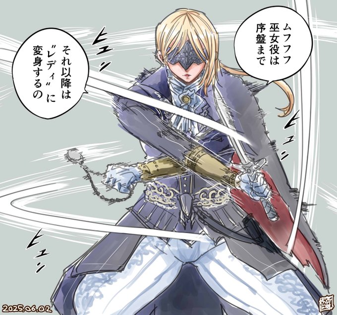 しゃあっ リ・ステージ! 