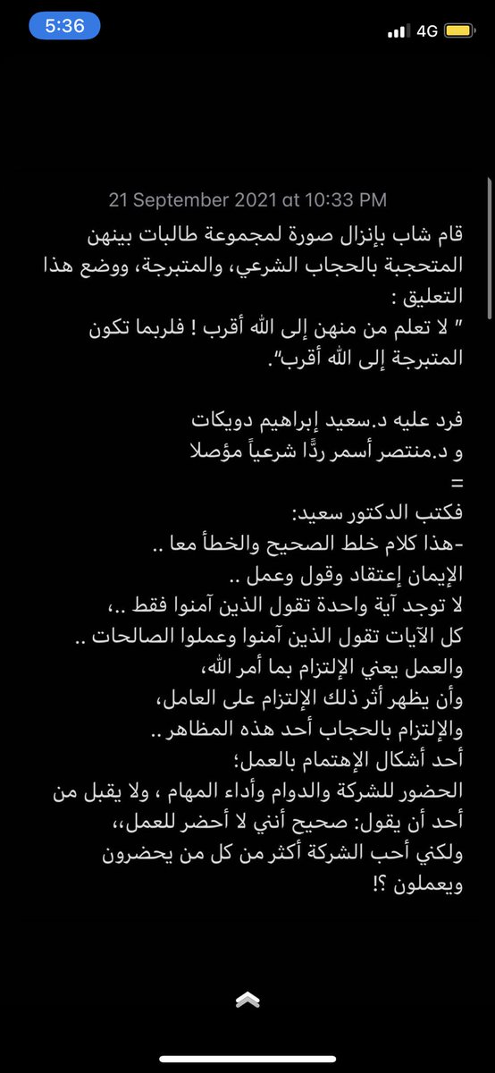 __Melaf's tweet photo. https://t.co/OcT8lQNdV5