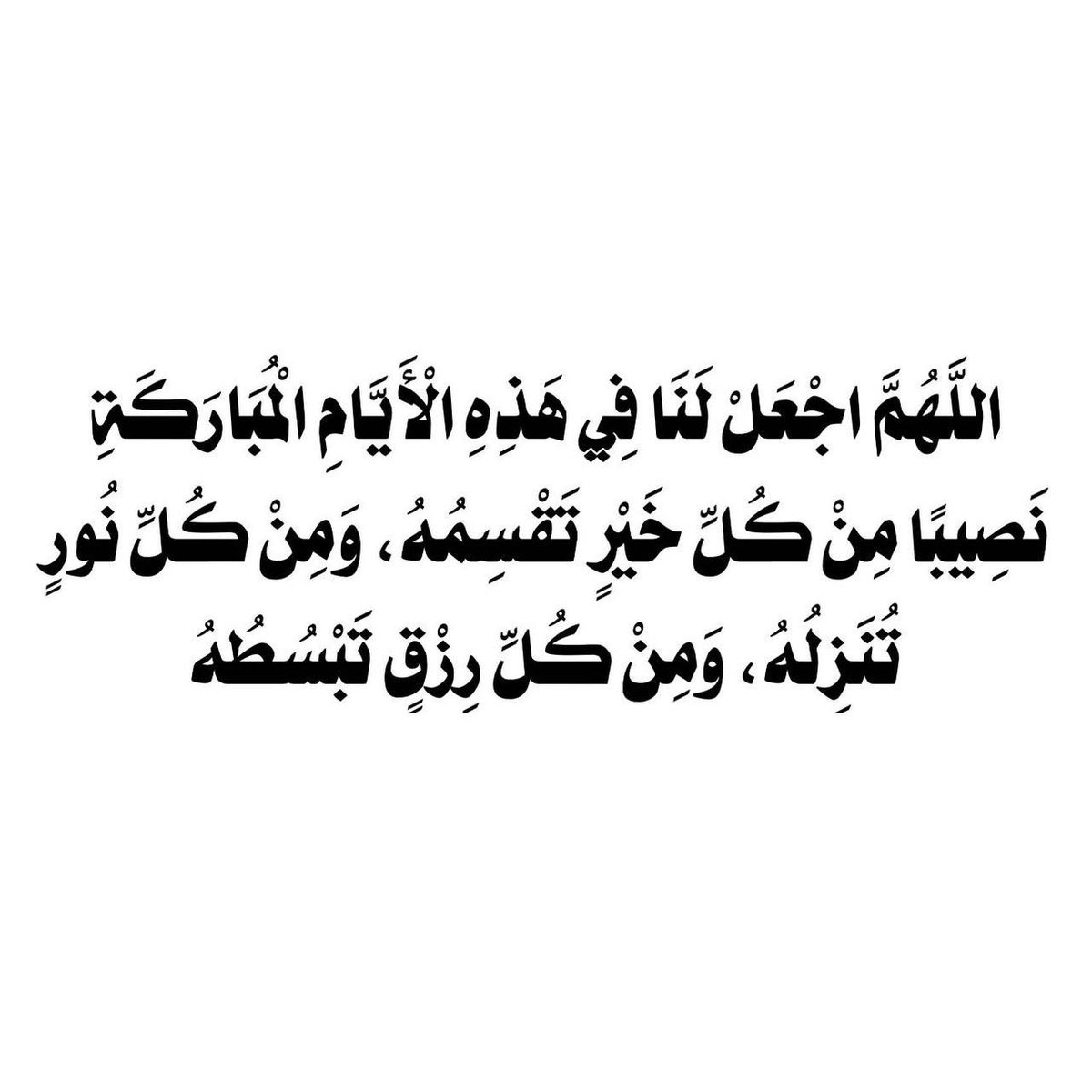 فيصل القحطاني (الكورة زمان) (@aaaa3936) on Twitter photo 