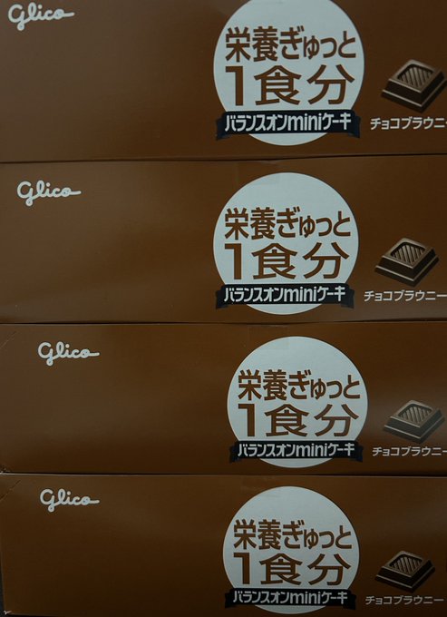 メイドカフェ・バーあいまのツイート