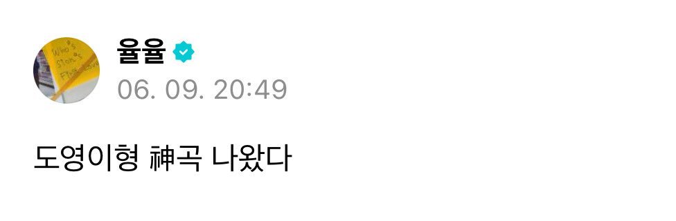 오늘도 료깅이에게 졌다