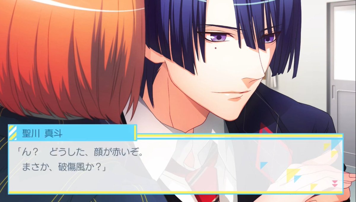 これがうたプリ……
#好きな乙女ゲームの名言