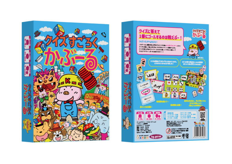 クイズすごろく かぶーる

多人数で遊ぶパーティゲームならこれが鉄板！

クイズに正解したら進むことができるすごろくゲーム。

盛り上がれること間違いなし！

SHAREcafe店頭で販売中です♪

#SHAREcafe
#シェアカフェ
#高知
#ボードゲーム
#ボードゲームカフェ
#とさでん交通大橋通電停から徒歩1分