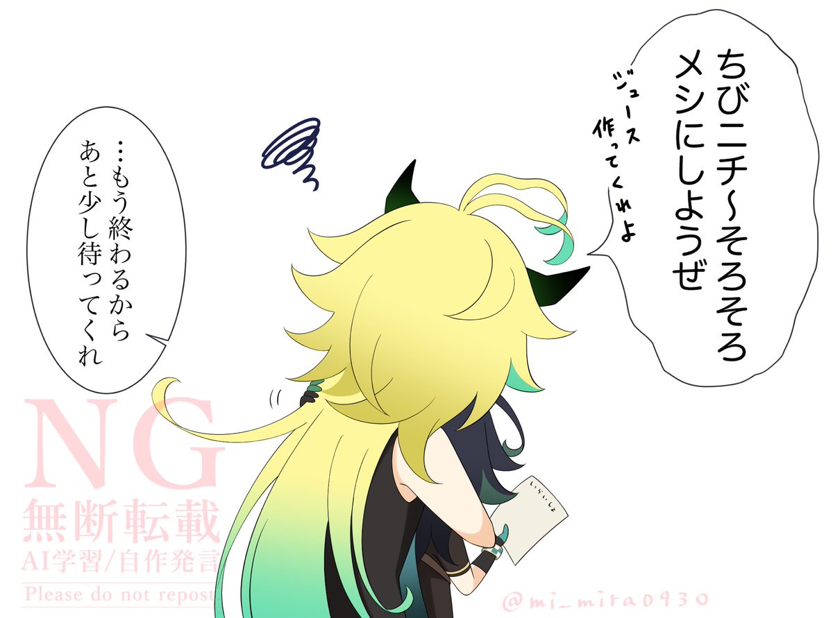 アハキィ♀
※🌳女体化、擬態🕶️