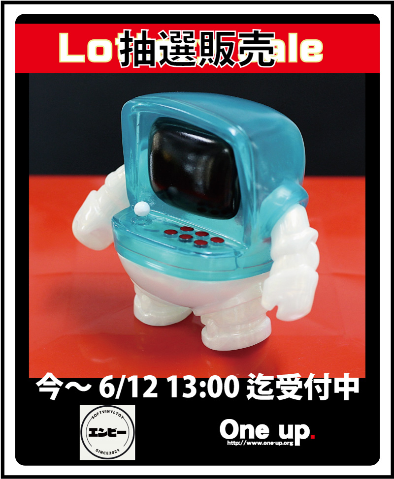 エンビー　VS-1P ソフビ ソフビ】「One Up. 秋葉原 周年記念購入品！ エンビー 