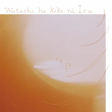 画像 / Picture