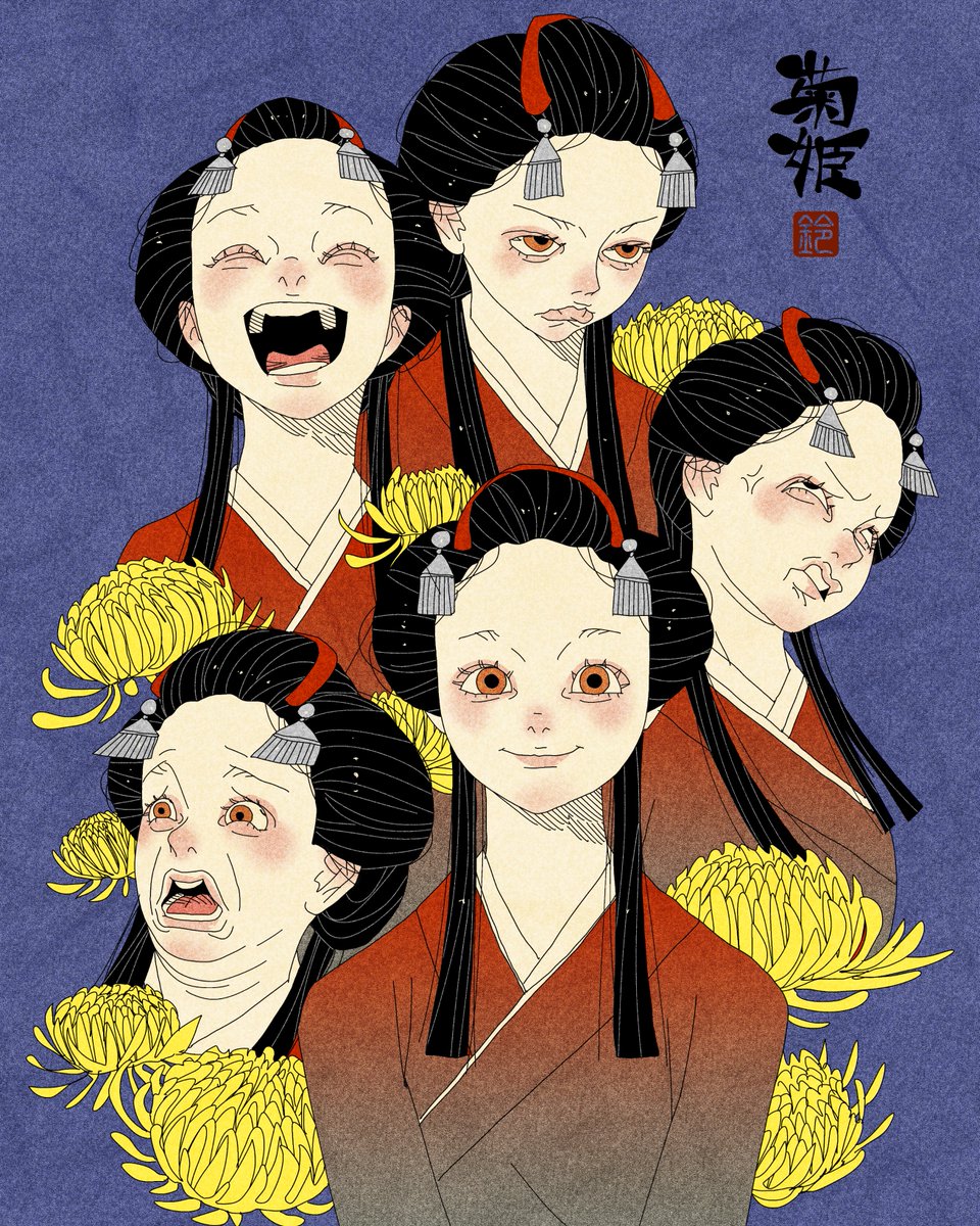 chrysanthemum princess