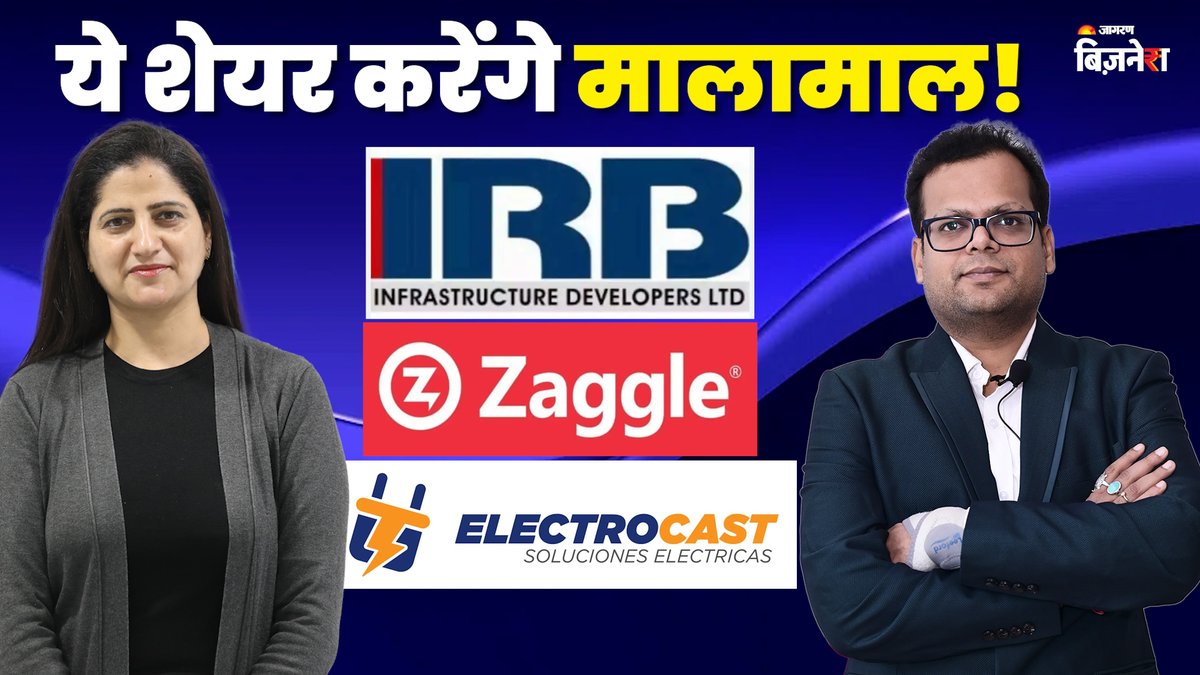 Ashul Jain से जानिए — मौजूदा मार्केट लेवल पर किन शेयरों में करें निवेश?

Link: youtu.be/Dkw9xskkiHQ

#TataMotors #HINDZINC <a href="/iamanshuljain/">Anshul Jain</a>