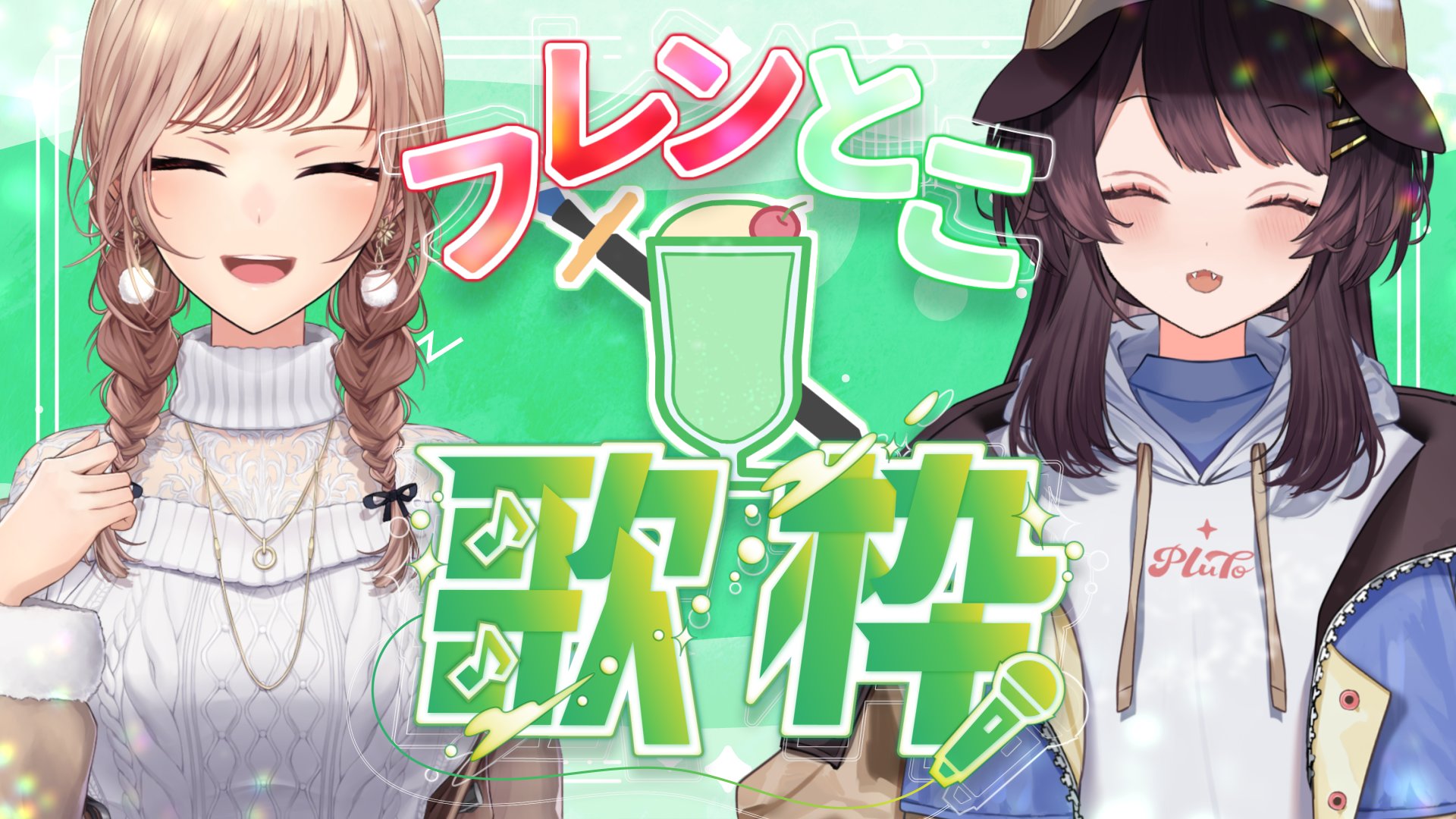 SmartNewsコラボ限定品【入手不可】戌亥とこ コラボポスター にじさんじ 戌亥とこ スマニューオリジナル サインなしポスター