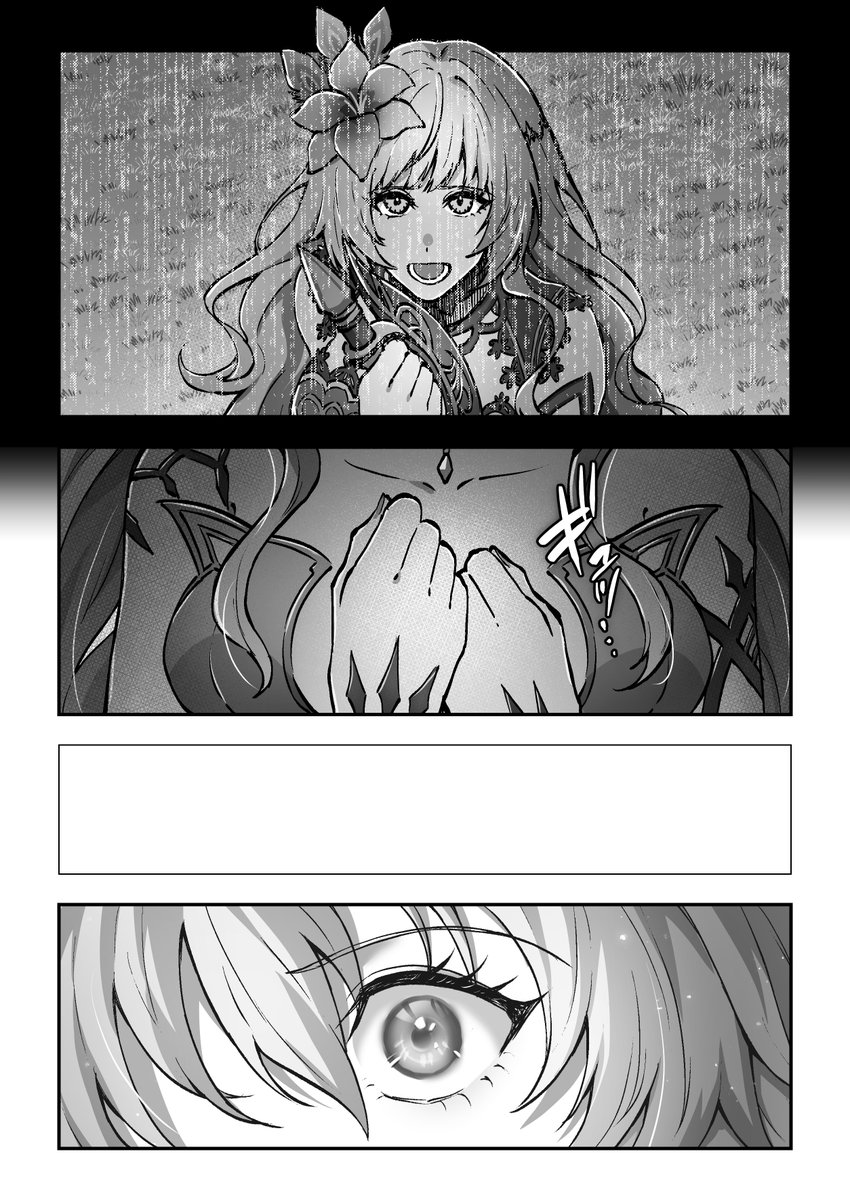 リベサガの過去作や描きかけの漫画
#ロックブーケの日 