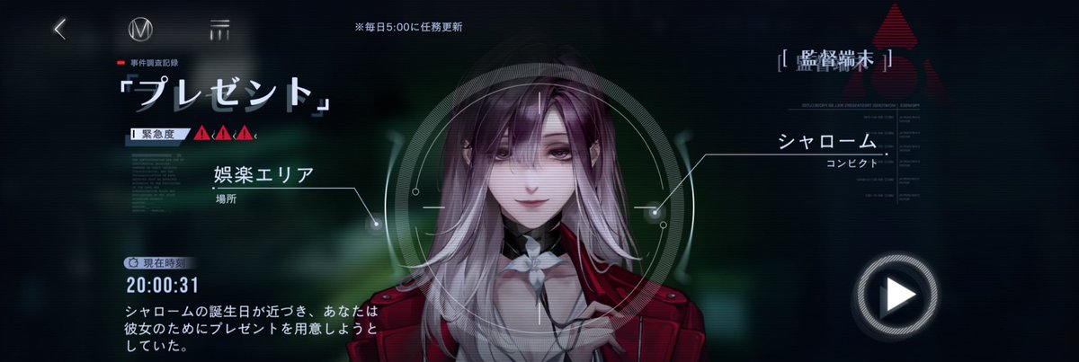 「久々にシャさんきたな〜」|たつみのイラスト