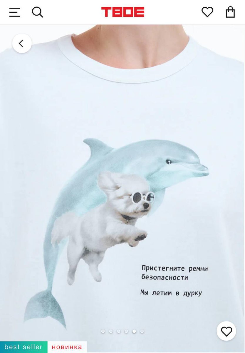 😄 Магазин ТВОЕ выпустил футболку с надписью «Пристегните ремни безопасности. Мы летим в дурку»