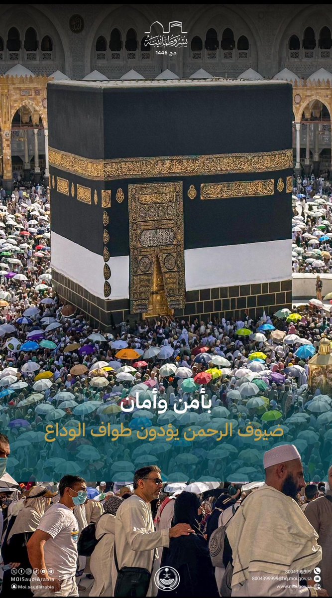 زياد الدريس tweet media