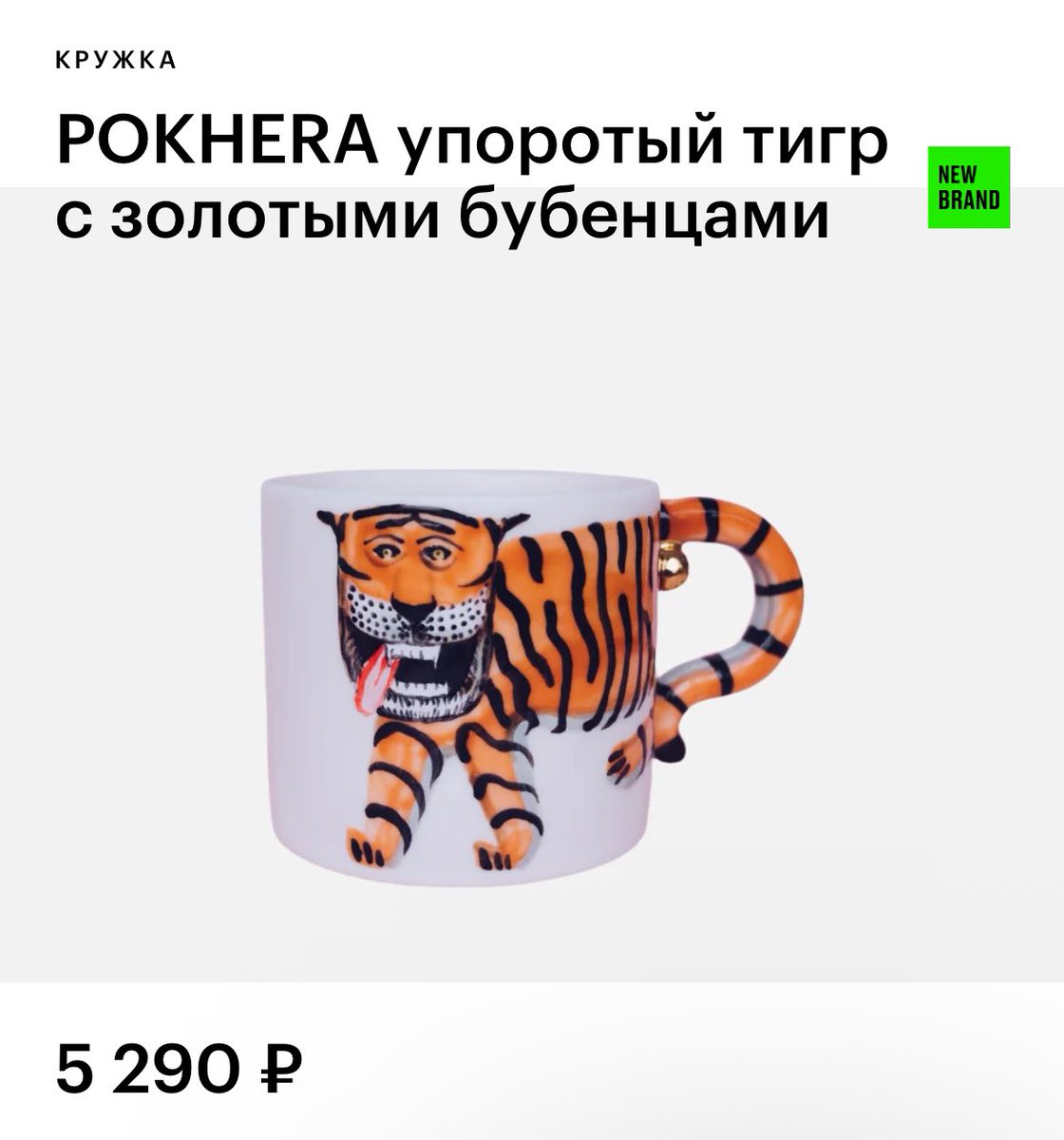 Настроение этой рабочей недели